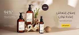 عروض مقوي الشعر من لوكسيتان السعودية - 95% مكونات طبيعية