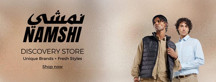 كوبونات نمشي السعودية