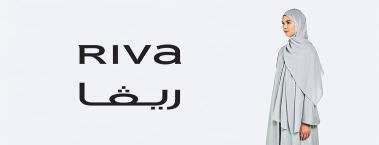 كوبونات ريفا فاشون السعودية